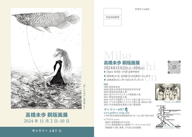 額付き銅版画応用絵画　title「未來ニャンコ」 割安価格❗手作り額付き銅版画作品title「きらめきニャンコ」